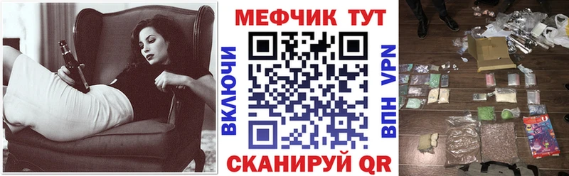 Где купить Шенкурск АМФ  Бошки Шишки  APVP 