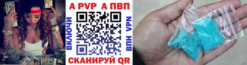 ОМГ ОМГ ТОР  как найти закладки  Шенкурск  Alpha-PVP Соль 