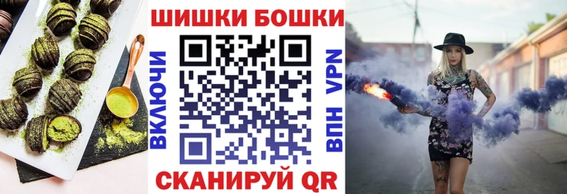 Еда ТГК конопля  наркошоп  Шенкурск 