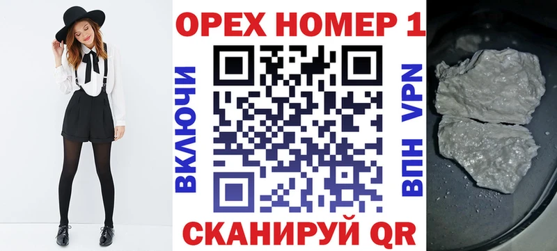 COCAIN FishScale  Шенкурск 