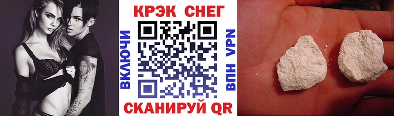 КОКАИН Fish Scale Шенкурск
