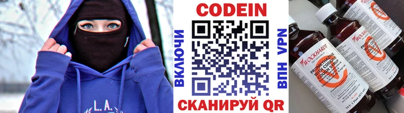 shop формула Шенкурск Codein Purple Drank закладки