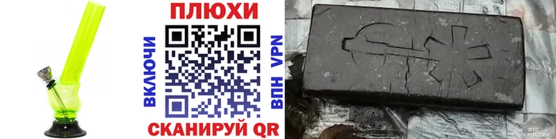 Гашиш VHQ наркошоп блэк спрут маркетплейс Шенкурск