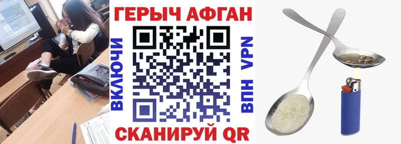 ГЕРОИН Heroin  где найти   Шенкурск 