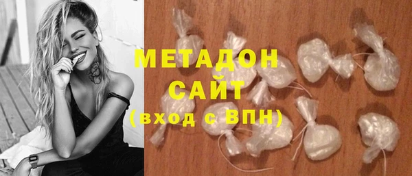 метамфетамин Белокуриха
