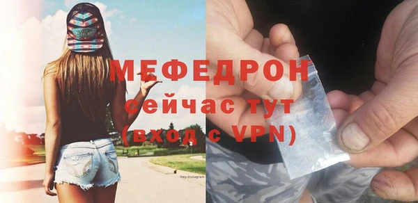 соль курить ск Беломорск