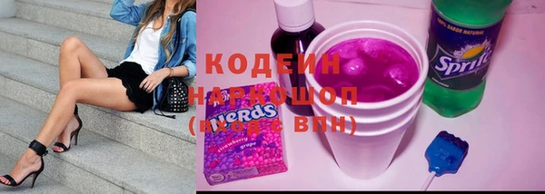 соль курить ск Беломорск