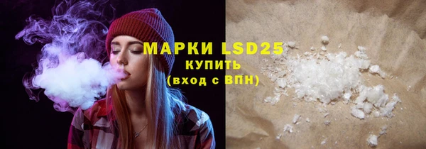 метамфетамин Белокуриха