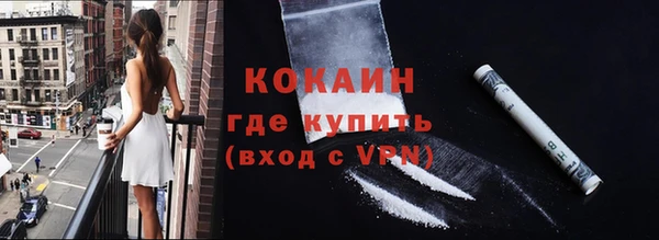 соль курить ск Беломорск