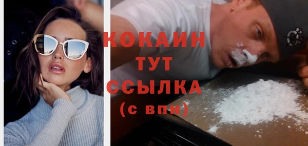 кокс Белоозёрский
