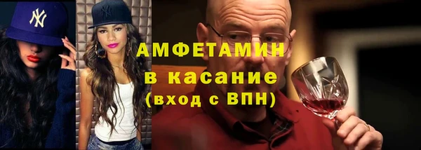 соль курить ск Беломорск