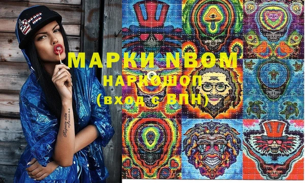 соль курить ск Беломорск