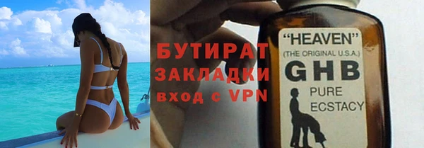 соль курить ск Беломорск