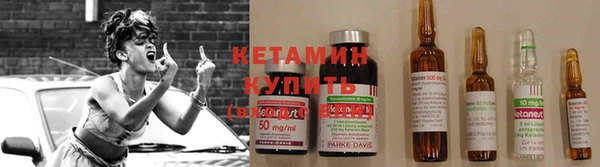 метамфетамин Белокуриха