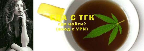 метамфетамин Белокуриха
