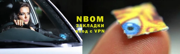 метамфетамин Белокуриха
