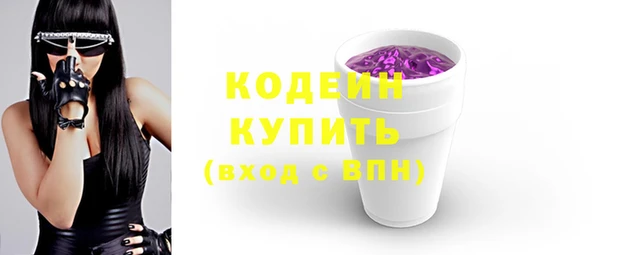 соль курить ск Беломорск