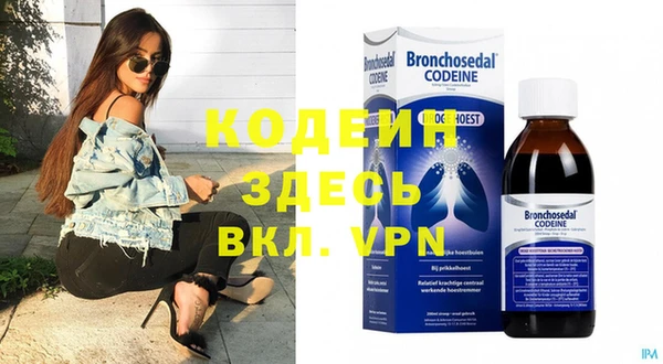 метамфетамин Белокуриха