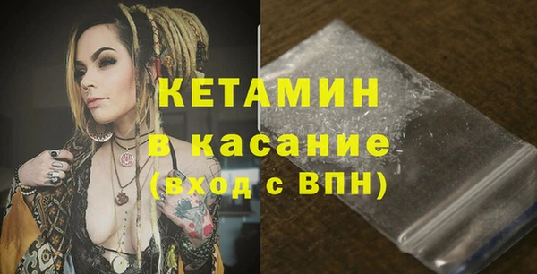 метамфетамин Белокуриха