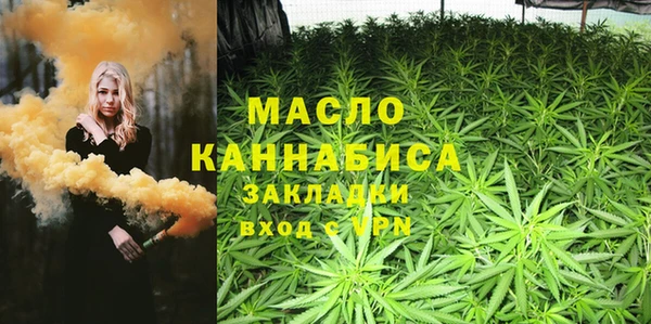 метамфетамин Белокуриха