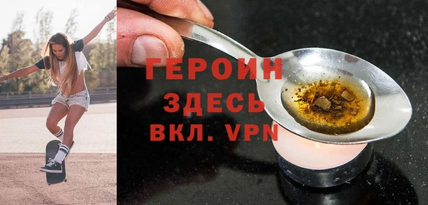 соль курить ск Беломорск