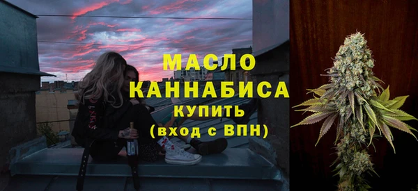 метамфетамин Белокуриха