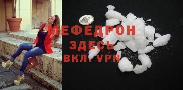 метамфетамин Белокуриха
