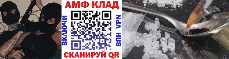 МЕТАМФЕТАМИН пудра  закладки  Шенкурск 