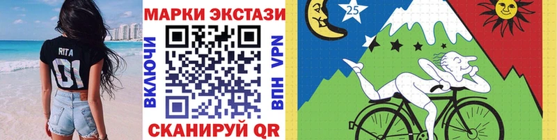 Марки NBOMe 1,8мг  Шенкурск 